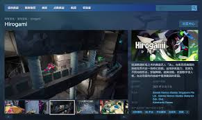 Hirogami在哪里下载