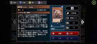 游戏王MD星辰黑魔导卡组玩法