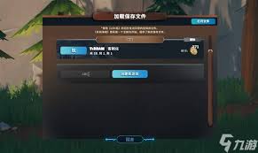 莱恩岛生存指南新人玩法攻略