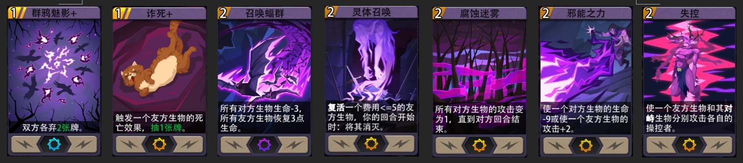 恶魔秘境黑塔暗系攻略