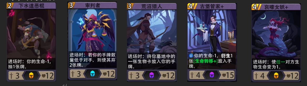 恶魔秘境黑塔暗系攻略