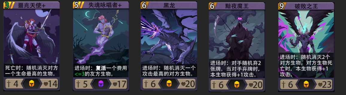 恶魔秘境黑塔暗系攻略