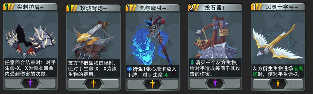 恶魔秘境黑塔暗系攻略
