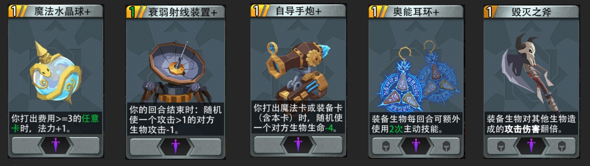 恶魔秘境黑塔暗系攻略