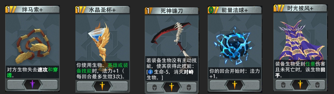 恶魔秘境黑塔暗系攻略