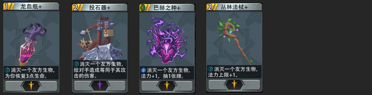 恶魔秘境黑塔暗系攻略
