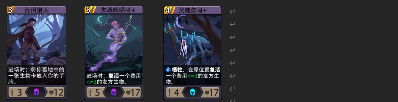恶魔秘境黑塔暗系攻略