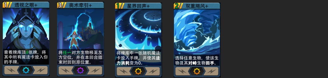 恶魔秘境黑塔水系攻略
