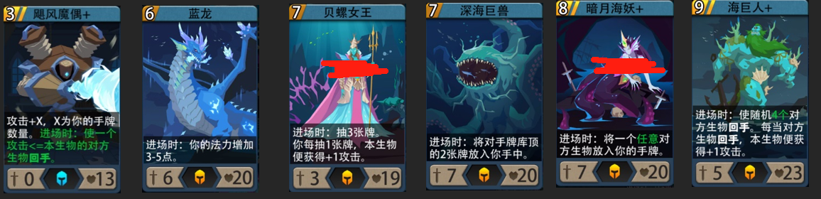 恶魔秘境黑塔水系攻略