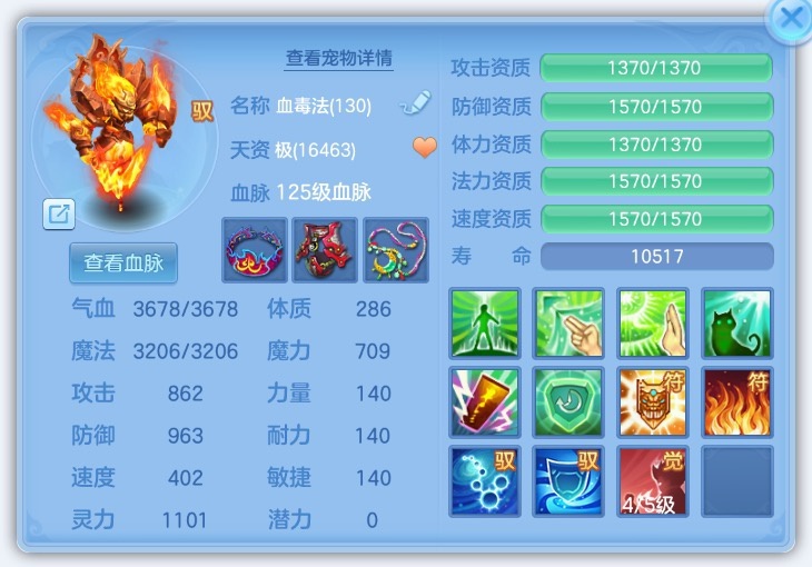 《幻唐志：逍遥外传》新手起号攻略