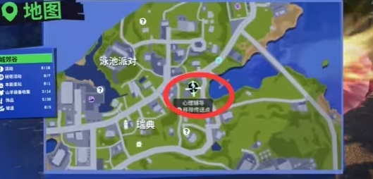 模拟山羊3：胡闹多元宇宙心理辅导任务攻略