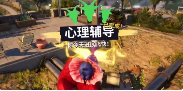 模拟山羊3：胡闹多元宇宙心理辅导任务攻略