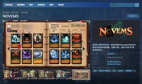 NOVEMS官网地址在哪