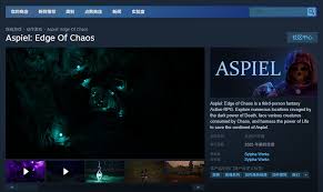 Aspiel Edge Of Chaos有什么内容