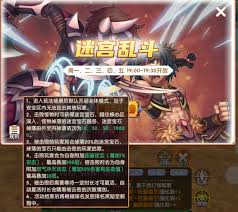飞飞重逢乱斗迷宫怎么通关