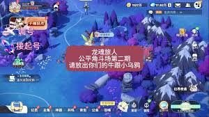 龙魂旅人角斗场如何搭配阵容
