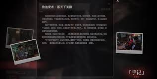 情感反诈模拟器陈欣欣隐藏结局如何打
