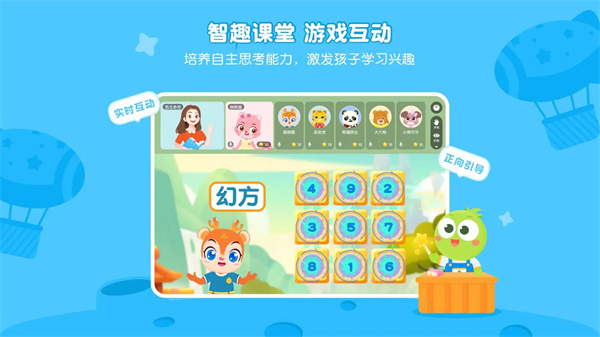 豌豆素质学生端摄像头关闭操作