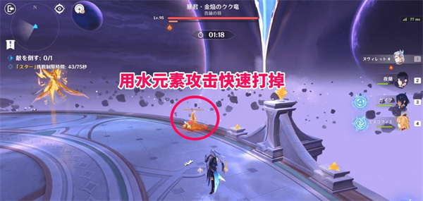 原神7月深渊幻想真境剧诗阵容搭配