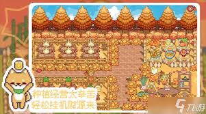 我的可爱村家具店有什么功能