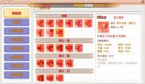 飞飞重逢魔导士技能如何