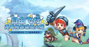 飞飞重逢选什么职业好