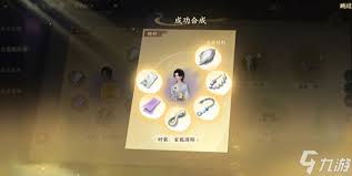 逆水寒无相玄袍如何获取
