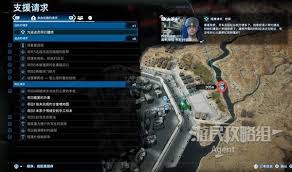 死亡搁浅2订单102任务怎么过