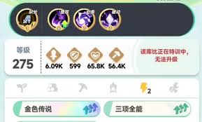 曙光重临紫月蝶厉害吗