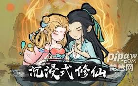神器传说罚站仙术流如何搭配