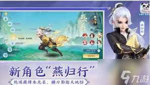 幻唐志逍遥外传如何强化装备