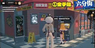 绝区零橘福福密友同行逸趣事件在哪