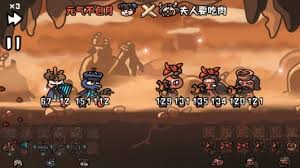 西行乱斗变脸吞噬流玩法攻略
