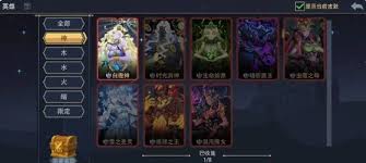 恶魔秘境先解锁英雄还是升级英雄
