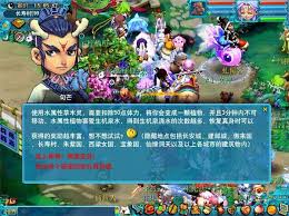梦幻西游春色满园如何快速通关