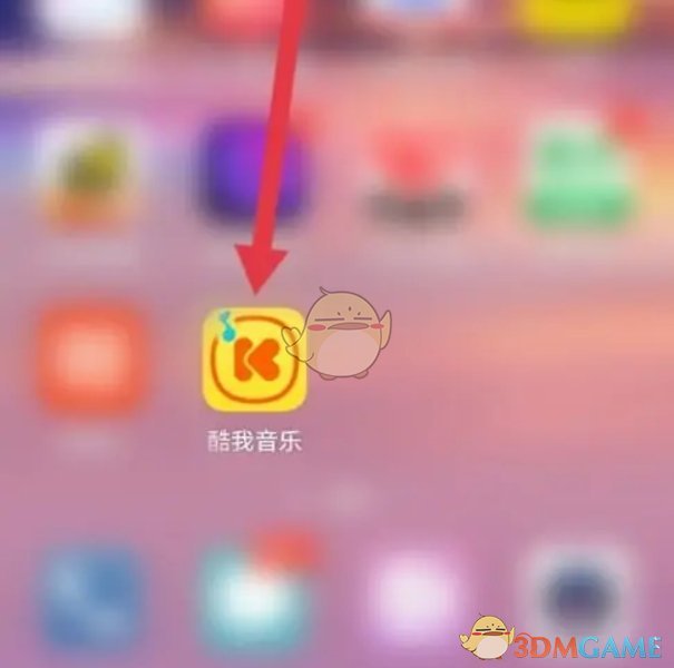 《酷我音乐》免费听歌30分钟入口
