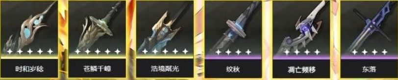 鸣潮露帕养成攻略大全