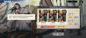 代号杀孟尝君好玩吗