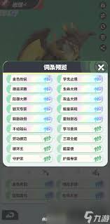 曙光重临宝玉如何重置
