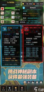 勇者不能停礼包码在哪里找
