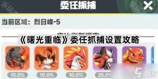 曙光重临中以太核心是什么