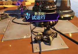 模拟山羊3胡闹多元宇宙REINFAUS服饰获取方法