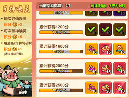 非凡仙途如何开局