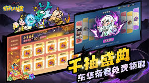 非凡仙途诸葛亮技能如何