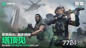 三角洲行动s5赛季何时开启
