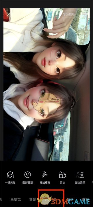 《醒图》蒙版功能位置介绍