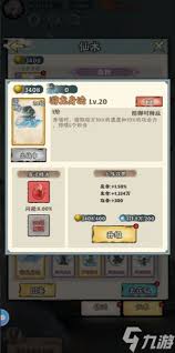 神器传说急速击晕流如何搭配