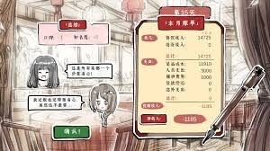 在哪玩醉风酒