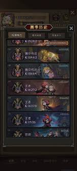 月圆之夜CCG暴君阵容如何搭配