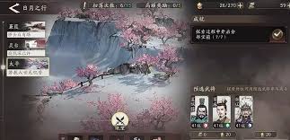 三国望神州日月之行怎么玩